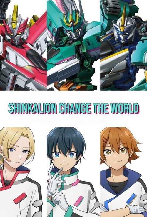 Shinkalion Change the World dizi afişi