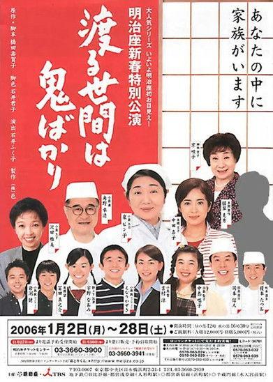 Making It Through Sezon 9