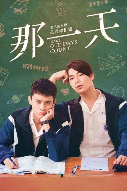 HIStory3: Make Our Days Count Sezon 1