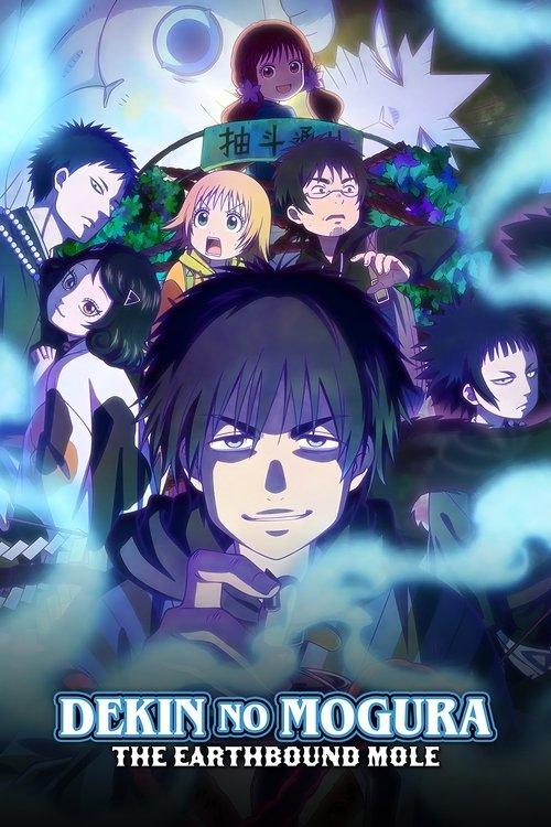Dekin no Mogura: The Earthbound Mole dizi afişi
