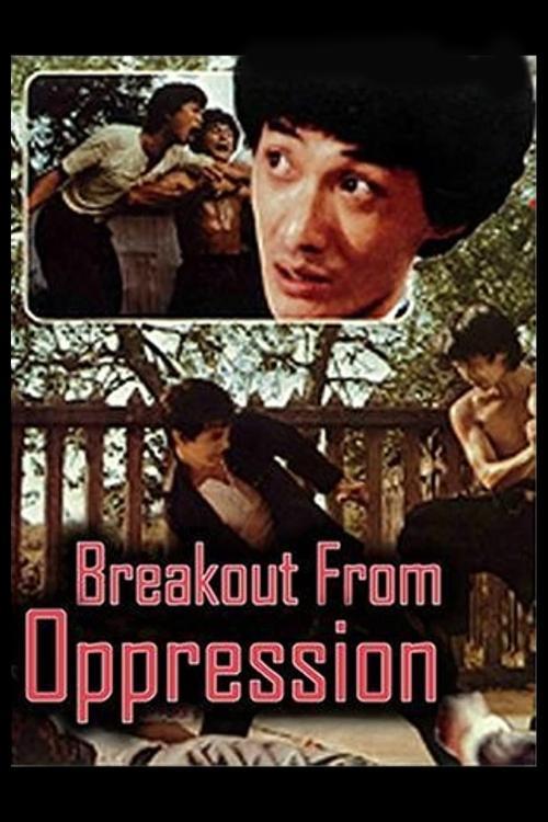 Breakout from Oppression film afişi