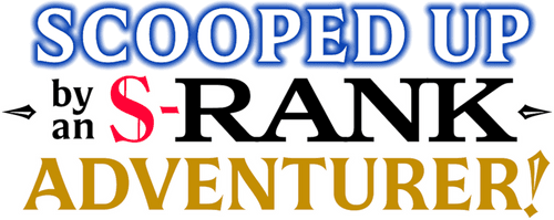 Scooped Up by an S-Rank Adventurer! logo