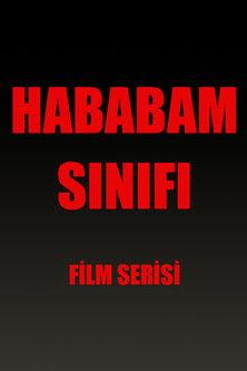 The Chaos Class Collection koleksiyon afişi