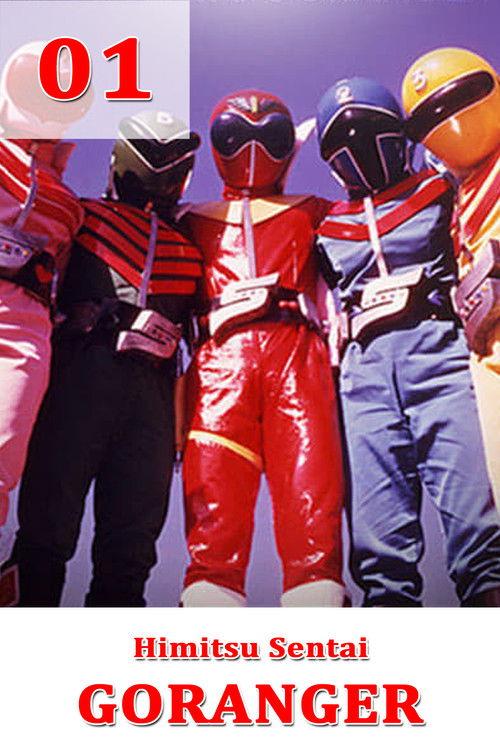 Super Sentai Series Sezon 1