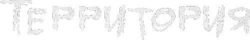 Territory logo