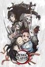 Demon Slayer: Kimetsu no Yaiba - Sibling's Bond